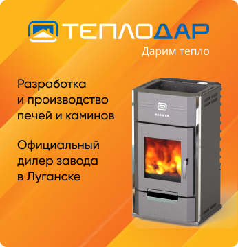 Теплодар
